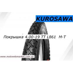Покрышка 4.00 -19 TT (L861)   "KUROSAWA"   камерная